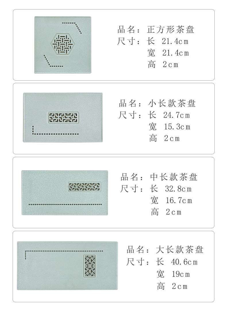 A single large ceramic tea tray pallet waterlogging under caused by excessive rainfall for A small pot of bearing dry machine double water dish kung fu tea set tea sea