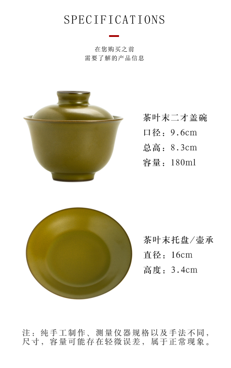 Only tureen tea at the end of the second single large pure manual jingdezhen kung fu tea set 180 ml ceramic tea bowl