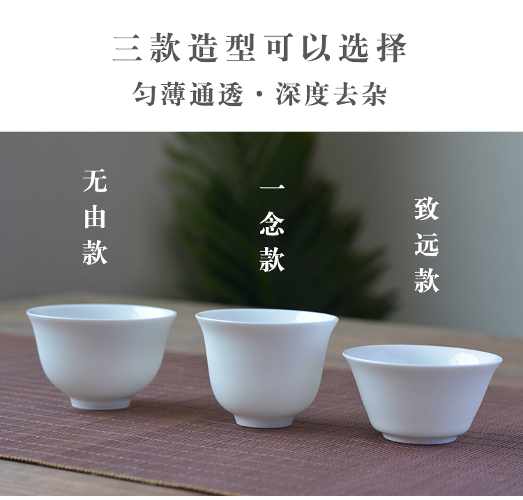 White porcelain cup single cup one cup suit household jingdezhen ceramic tea set heat pure White master cup of black tea