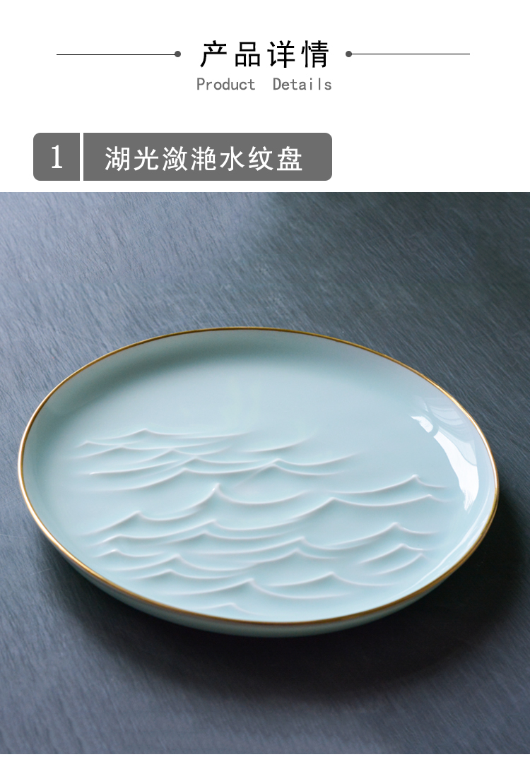 Bright product the original design shadow celadon ceramic pot of tea tray bearing dry home compote large paint jingdezhen plate