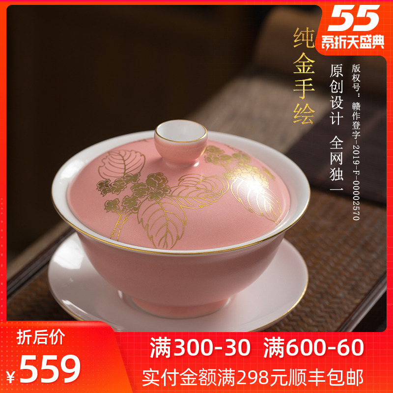 Pink large tureen single pure manual three cups to jingdezhen ceramic kung fu tea tea tea bowl