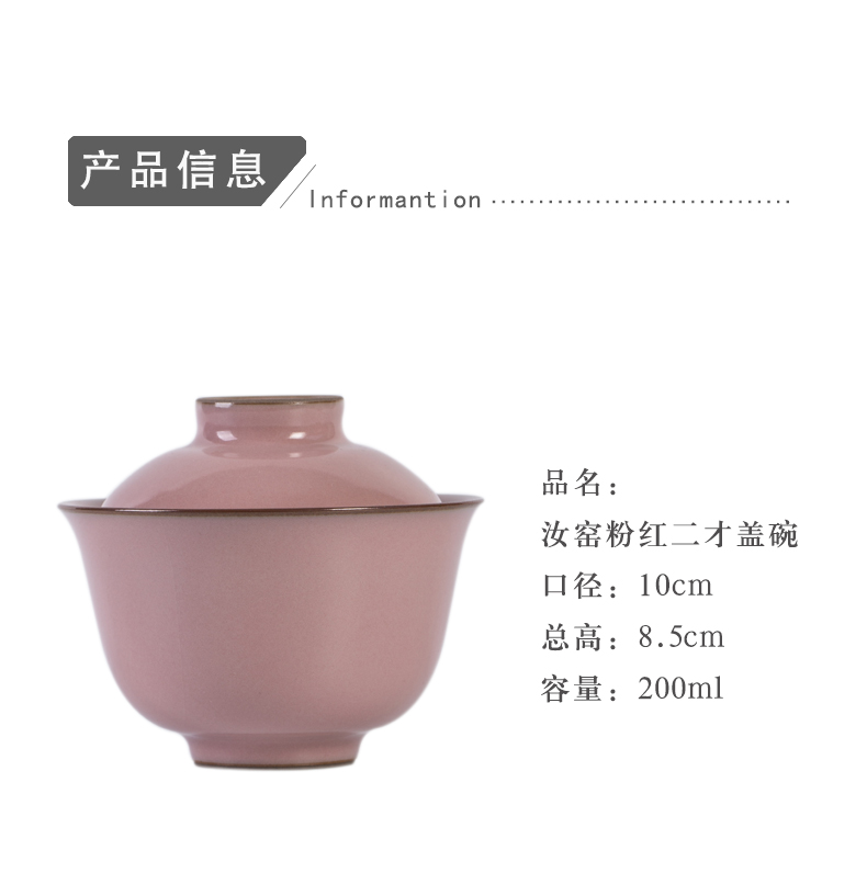 Your up 2 tureen only a single large pink slicing can raise jingdezhen pure manual tire pressure thick hand make tea bowl