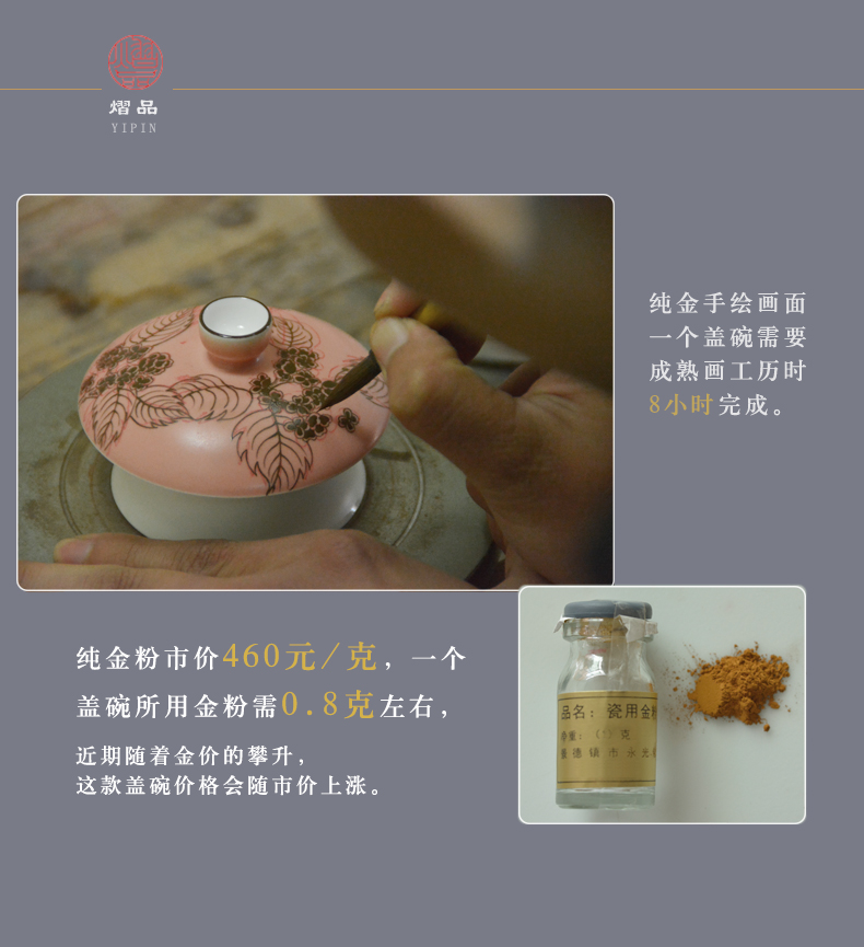 Only three tureen single jingdezhen pure manual hand - made the see colour pink gold ceramic tea bowl not hot tea