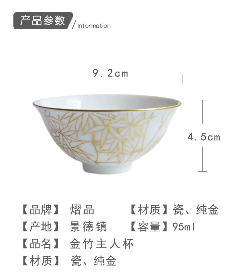 Pure manual white porcelain jingdezhen ceramic cups large single master cup Pure hand - made kung fu tea sample tea cup