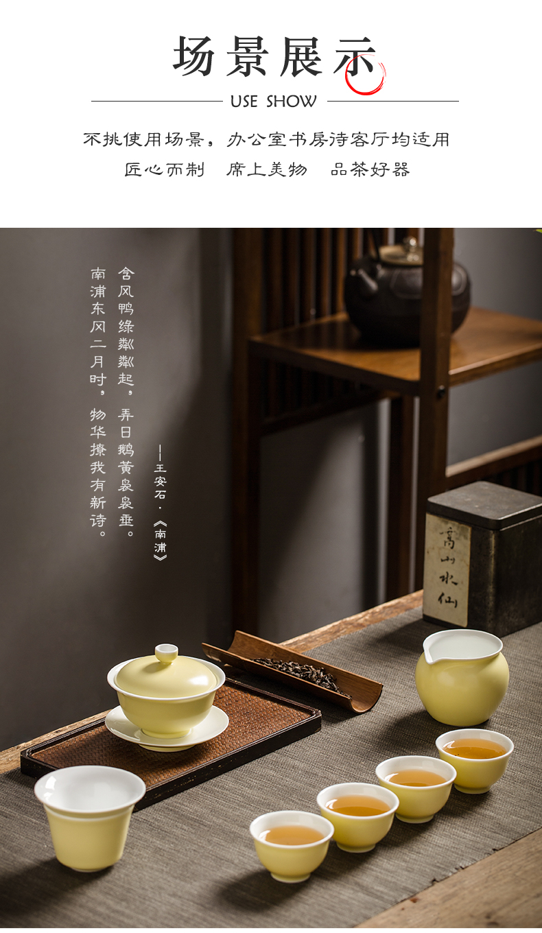 Pure manual light yellow tureen jingdezhen ceramic cups three tea bowl of a single large kung fu tea set