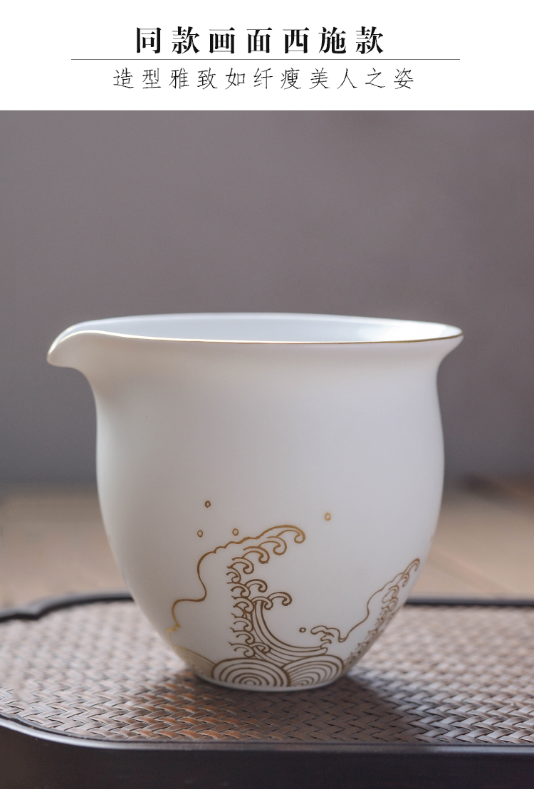 Hand - made all water lines large points fair keller of tea ware jingdezhen ceramic kung fu tea set white porcelain cup in use