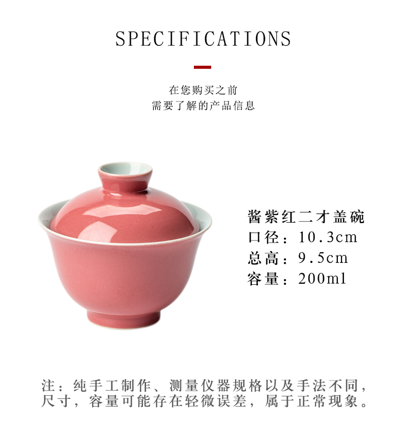 Pure manual 2 only a single large tea tureen jingdezhen high - end kung fu tea cups ceramic tea bowl