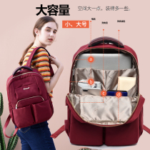 Can Miao Er shoulder bag female 2020 new Joker Korean business school bag nylon computer bag Oxford cloth small backpack