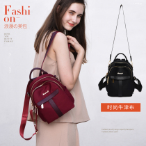 Shoulder bag Womens Small backpack mini Oxford cloth casual 2021 new waterproof fashion bag Joker nylon tide summer