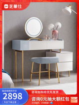 Chewashi Modern Light Lavish Storage Drawer Containing Cabinet Integrated master bedroom Makeup Table Dresser ST01