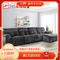 Chivas first class sofa fashion assembly function living room modern large apartment curved ruler F-8875M