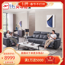 Chivas First Class Fashion Simple Sofa Nordic Style Fabric Electric Function Combination Living Room 10192