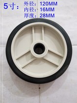 Air compressor accessories 5 inch air compressor wheel caster rubber wheel small air pump wheel power tool accessories