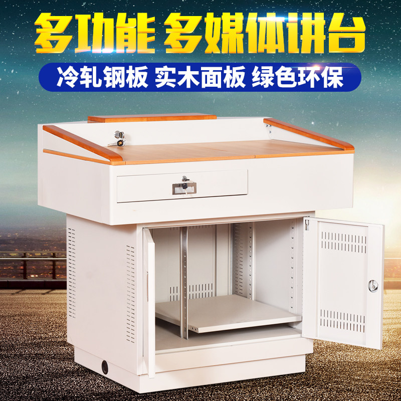 Multimedia podium podium multifunctional electronic central control podium teacher lectures modern minimalist desk