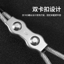 630 Balcony thickened rust-proof outdoor waterproof sun-coated plastic wire rope 4 clothes cool mm clothesline stainless steel