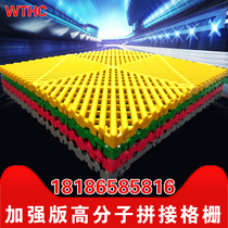 Polymer splicing non-slip car beauty suspended floor Car wash shop room factory library Rubiks cube grid grid free trench