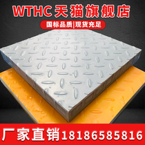 FRP grille flat cover Sewage pool walkway cover Cable trench board Drainage ditch grille pattern cover