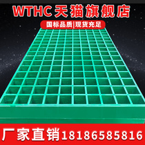 FRP grille board car wash room 4s shop floor grille ground net Breeding grid drainage ditch cover plate tree pool grate