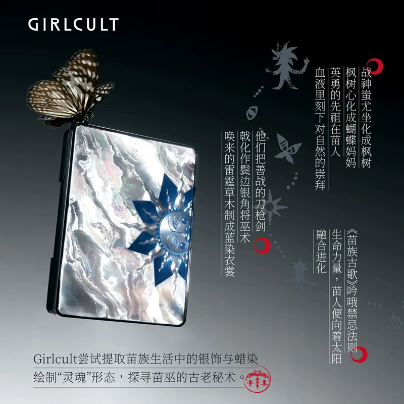 Тени для век Girlcult 8 цветов, матовый голубой финиш — образ на Хэллоуин