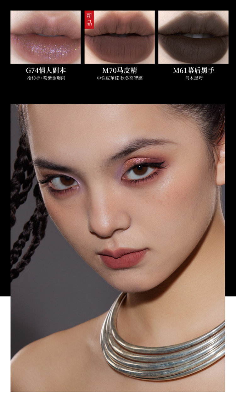 【中國直郵】GIRLCULT構奇情話唇霜絲絨霧面霧面唇泥不沾杯3.8g #M59溫柔陷阱