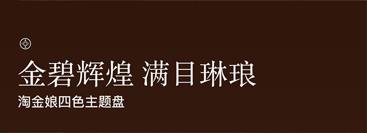 【中国直邮】GIRLCULT构奇 四色眼影盘画龙点睛哑光珠光显色变色龙爆闪烟熏 #55画龙【富贵金玲珑】