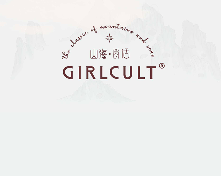 【中國直郵】【春晚同款】李澤老師推薦 GIRLCULT 山海 高光 霧面膨脹色 遮淚溝面中提亮 蓬萊島 淺段紫光【春晚主持人馬凡舒同款】