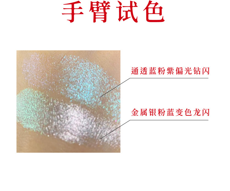 【中国直邮】GIRLCULT苗巫双拼高光变色龙闪灵珠光眼影音乐节玩妆一盘成妆5.2g