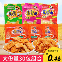 Dog tooth pot pizza roll 30-pack 8090 post-nostalgic snacks Snack snack snack food Hunger supper whole box