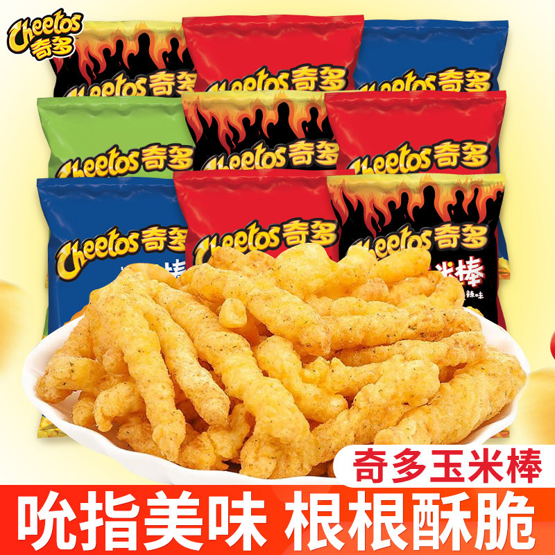 Qiduo Corn Cobs Chestnut Rice Sticks 50g*6 Packs Steak Flavor Office Food Snacks Casual Snacks Internet Celebrities