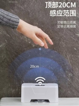 Toilet Induction Sprinkler Automatic Flusher Infrared Toilet Toilet toilet Intelligent induction Home free of touch press