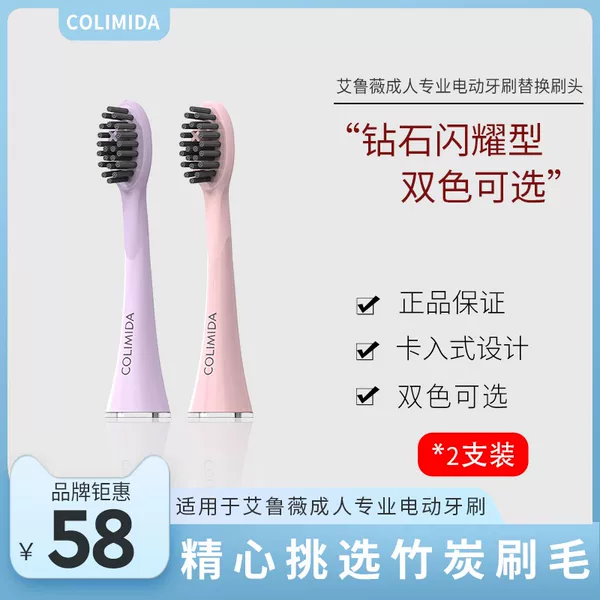 Товары от colimida旗舰店