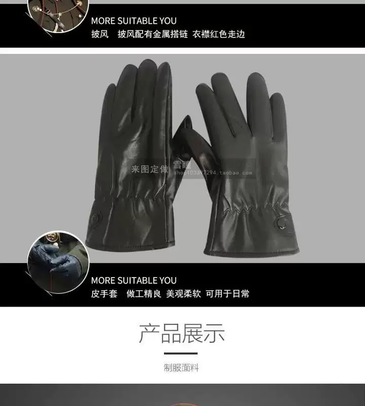 Old Nine Gates Foye Gu Xuanwu Zhang Xianzong đồng phục cosplay studio studio quần áo đồng phục quân đội - Cosplay cosplay kakashi