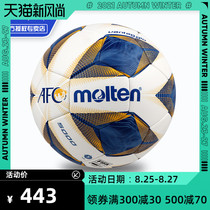  Moteng football Adult No 5 5000 hot-bonded PU training AFC game ball wear-resistant leather foot feeling Moteng