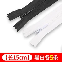 Черный, белый, 15см