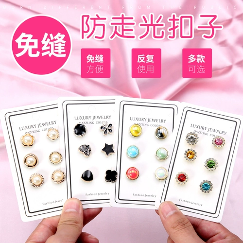 Универсальное защитное белье, невидимая рубашка, брошь из жемчуга