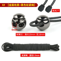 4#Gun Black [Metal] 4 пружинная пряжка+5 метров черная плотная+4 зажима хвоста