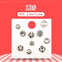 13#[10 миксов]