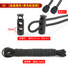 5#Black [Metal] 2 spring buckle+2 meters of black loose tight rope+2 tail clips