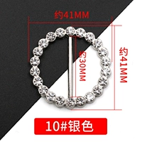 10#【Серебро】