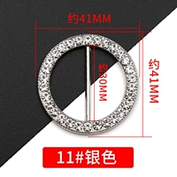 11#【Серебро】