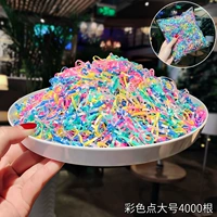 14# Цветные точки большого размера 4000