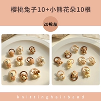 Кролик, комплект, 20 шт