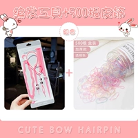 Розовый цветовой круг, заколка для волос, прозрачная резинка