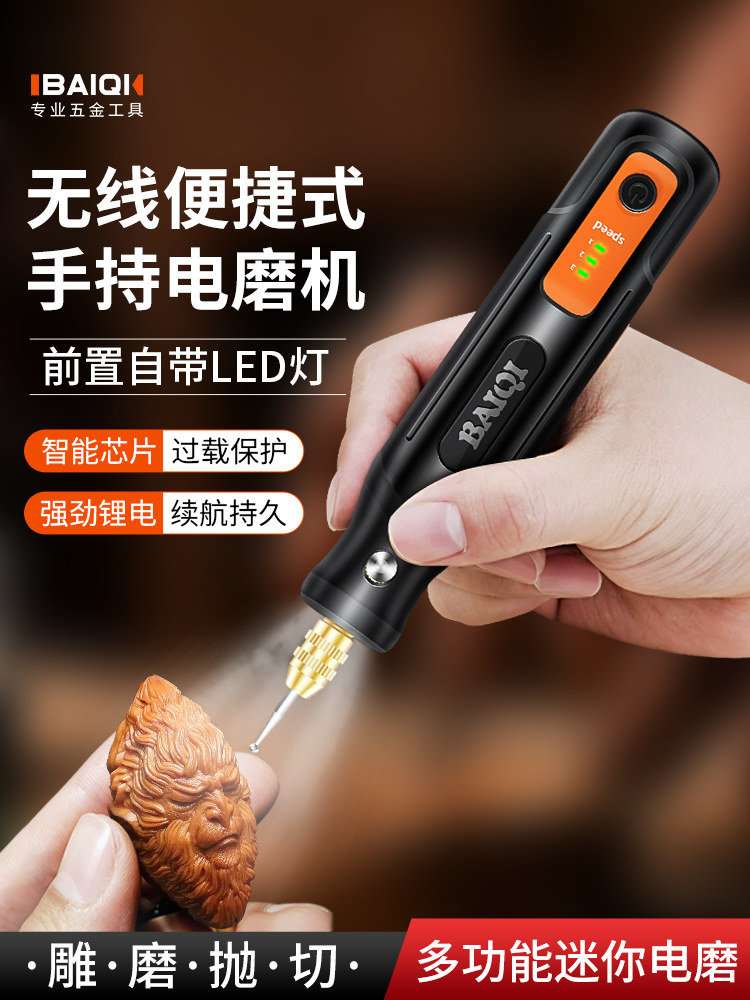 Led Electric Grinder with 2 Hours of Battery Life, Small Outdoor Handheld Grinding Tool, USB Interface, Adjustable Speed Electric Grinder