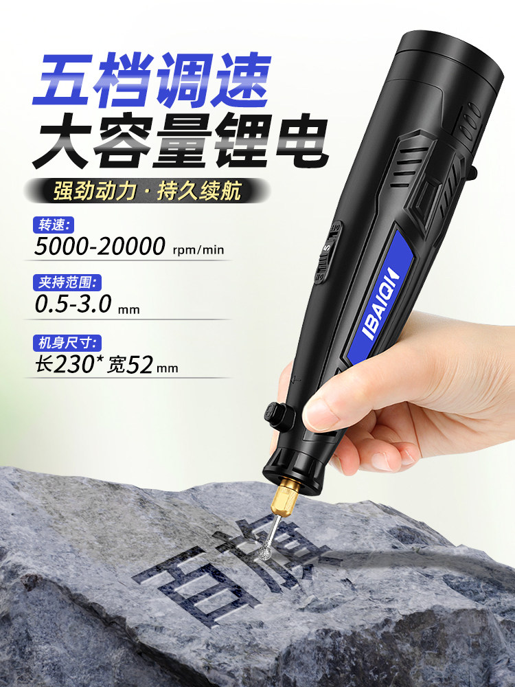 Lithium Battery Engraving Machine, Small Handheld Engraving Machine, Electric Engraving and Polishing Machine, Tombstone Engraving, Rechargeable High-Power