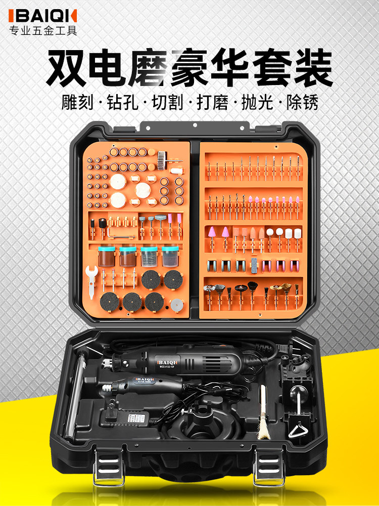 Electric Grinder Small Handheld Engraving, Grinding, Polishing and Cutting Machine Drill Jade Mini Fully Automatic Electric Wood Carving Tool