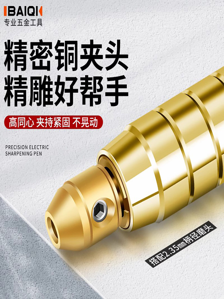 Pure Copper Engraving Pen, Engraving Machine, Electric Tool, Small Egg Carving, Stone Carving, Wood Carving, Core Carving, Hand Grinder, Metal Marking Machine