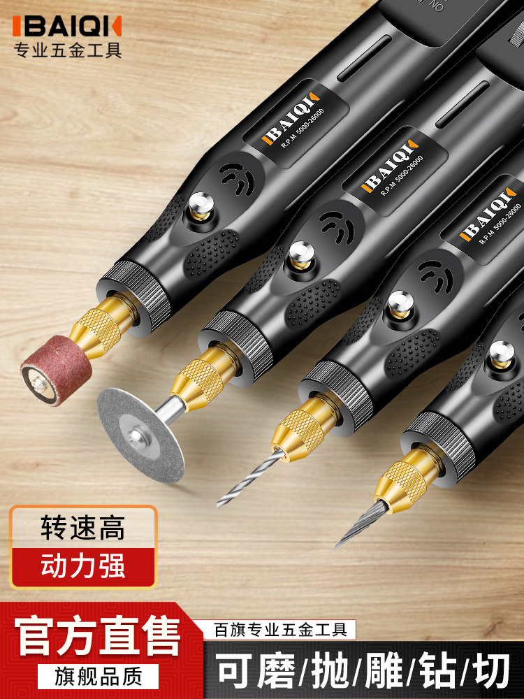 Electric Grinder, Small Handheld Grinder, Polishing Tool, Electric Carving Tool, Jade Wood Carving Small Electric Drill, Hand Grinder