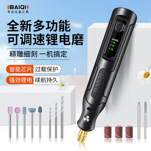 Electric grinder small handheld grinder