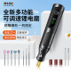 Electric grinder small handheld grinder